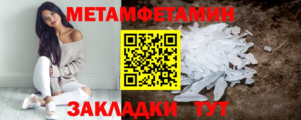 АМФЕТАМИН VHQ Ростов-на-Дону