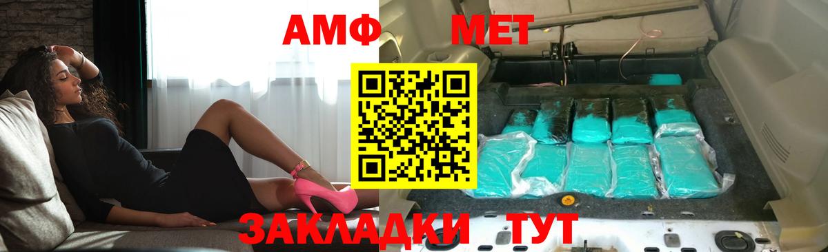 Ростов-на-Дону  АМФ  Амфетамин  АМФЕТАМИН 98%  MEGA ONION  Вход с VPN 