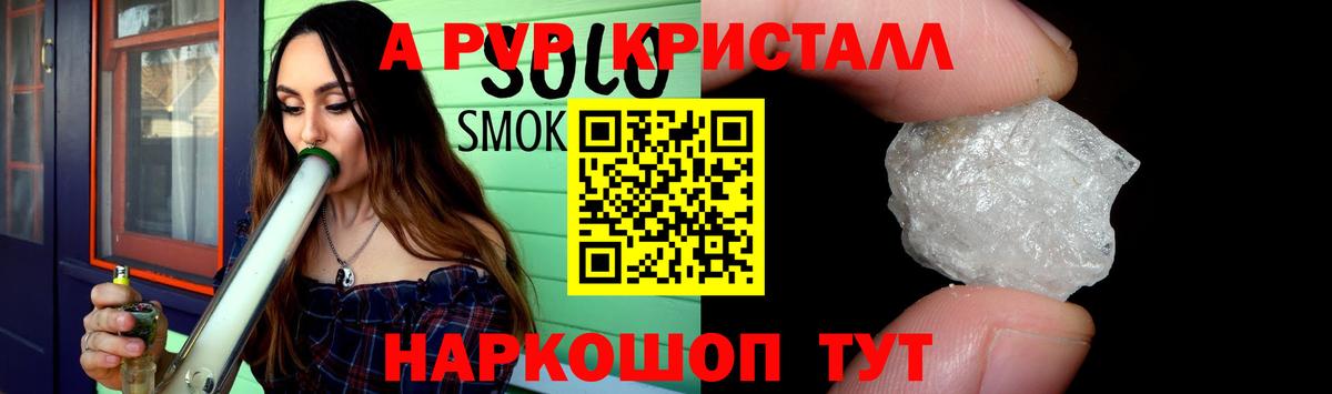 Ростов-на-Дону  Alfa_PVP VHQ  Вход с VPN  А ПВП крисы CK 