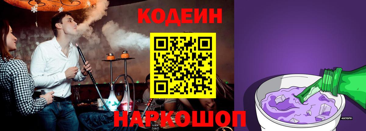 НБОМе Ростов-на-Дону