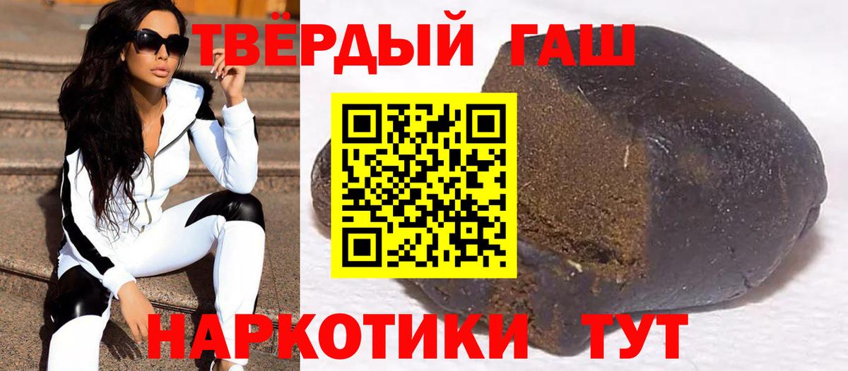 ГАШИШ гарик Ростов-на-Дону