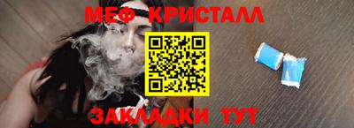 дживик Янаул