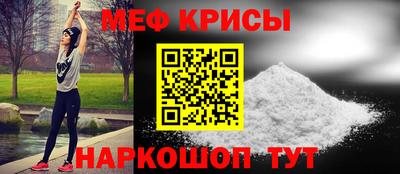 дживик Янаул