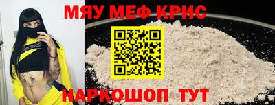 дживик Янаул