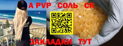 гашишное масло Ярославль
