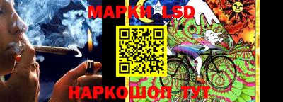 гашишное масло Ярославль