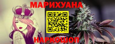 гашишное масло Ярославль