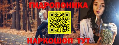 гашишное масло Ярославль