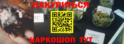 дживик Янаул