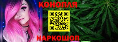 гашишное масло Ярославль