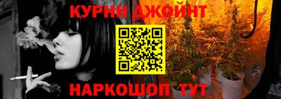дживик Янаул