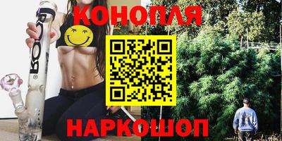 гашишное масло Ярославль