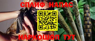 дживик Янаул
