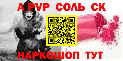 гашишное масло Ярославль