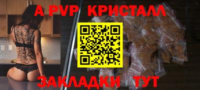 гашишное масло Ярославль