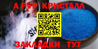 СК Ярцево