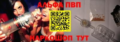 гашишное масло Ярославль