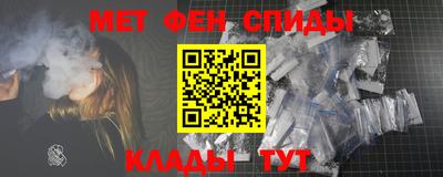 дживик Янаул
