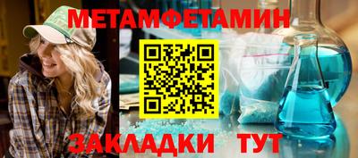 дживик Янаул