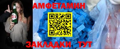 дживик Янаул