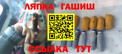 гашишное масло Ярославль