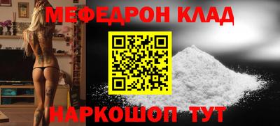 дживик Янаул