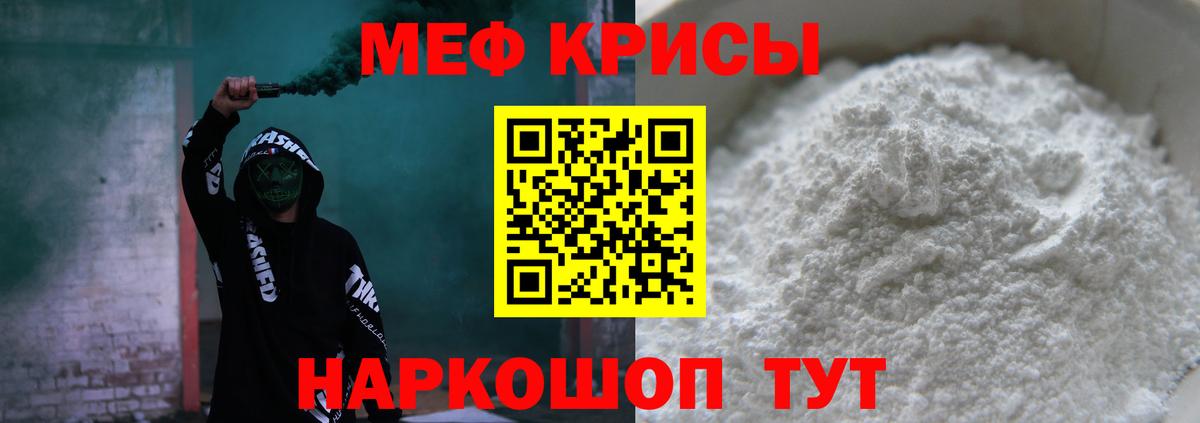 цена       Вход с VPN  Мефедрон mephedrone  Ростов-на-Дону  МЯУ-МЯУ 