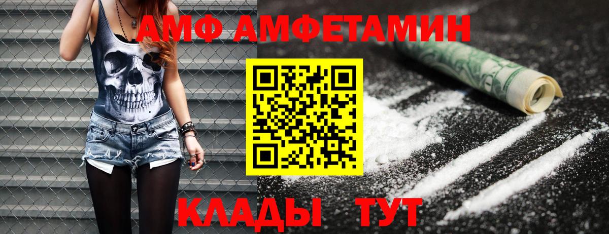 МЕТАМФЕТАМИН Methamphetamine Ростов-на-Дону